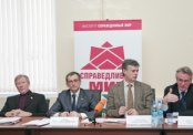 "Евросоюз и Россия: взаимное восприятие и взаимодействие"