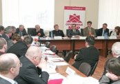 "Евросоюз и Россия: взаимное восприятие и взаимодействие"