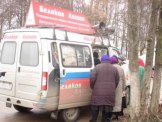 Передвижная Общественная приемная Депутата ГД Антона Белякова