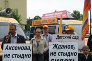 Акция "Детские сады - детям" 2 сентября 2011 во Владимире