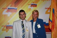 IV Съезд партии "Справедливая Россия"