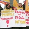 Молодежь «СПРАВЕДЛИВОЙ РОССИИ» требует ограничить рост тарифов естественных монополий
