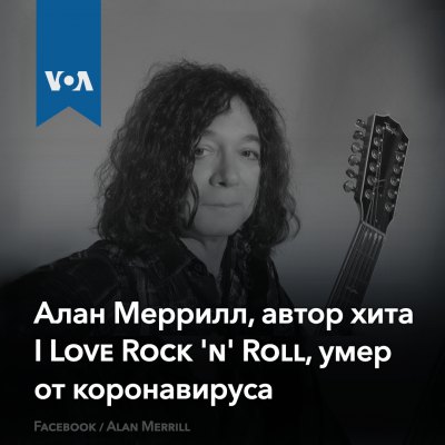         69 .        I Love Rock 