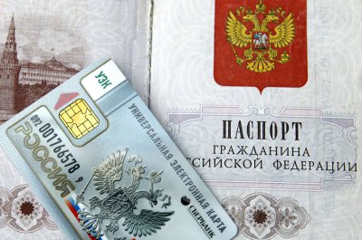 Пластиковое удостоверение личности может стать основным документом в РФ