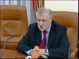 Сергей Миронов: встреча с писателем-сатириком Михаилом Задорновым. Совет Федерации РФ, 5 ноября 2009 года Сергей Миронов: встреча с писателем-сатириком Михаилом Задорновым. Совет Федерации РФ, 5 ноября 2009 года